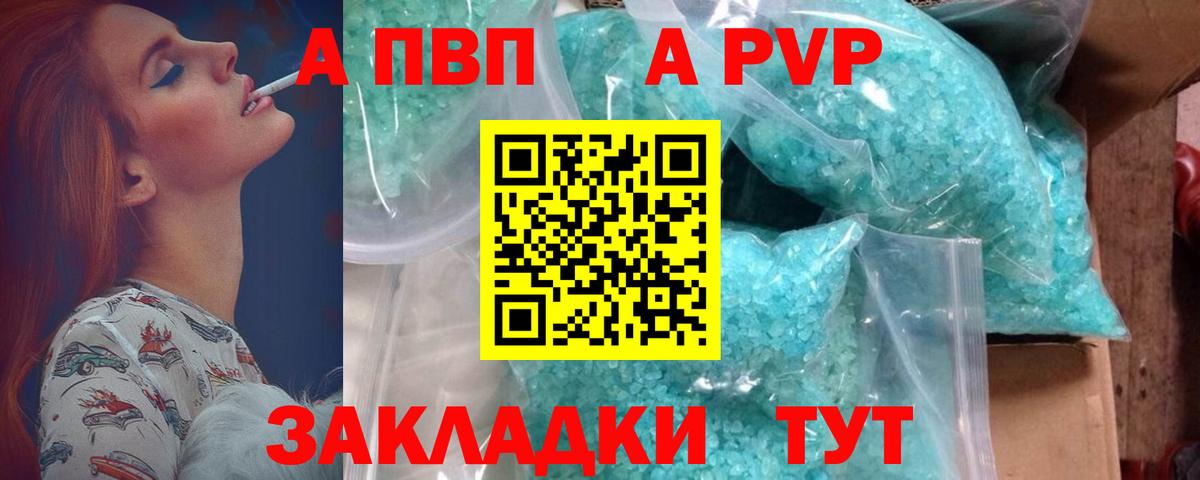 Кокаин Иваново