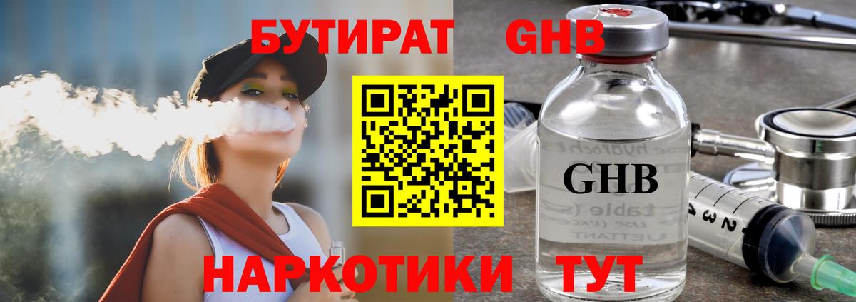 НБОМе  Альфа ПВП СК   МЕФ   Вход с VPN  COCAIN  ГАШИШ  ГАШ  Иваново  Конопля 