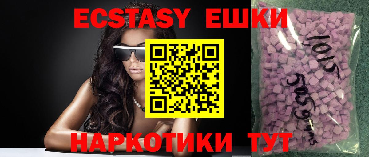 Экстази TESLA  Вход с VPN  Иваново  ЭКСТАЗИ  ЭКСТАЗИ TESLA 