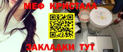 прущий лед Кимры