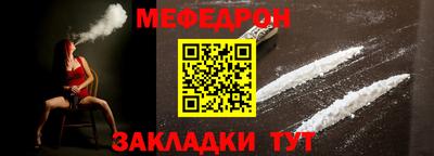 прущий лед Кимры