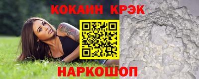 спиды Кингисепп