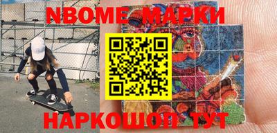 дурь Кинель