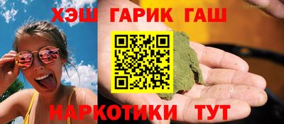 прущий лед Кимры
