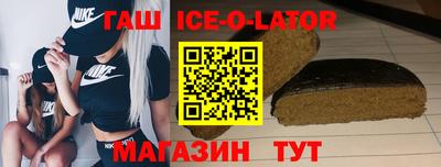 прущий лед Кимры