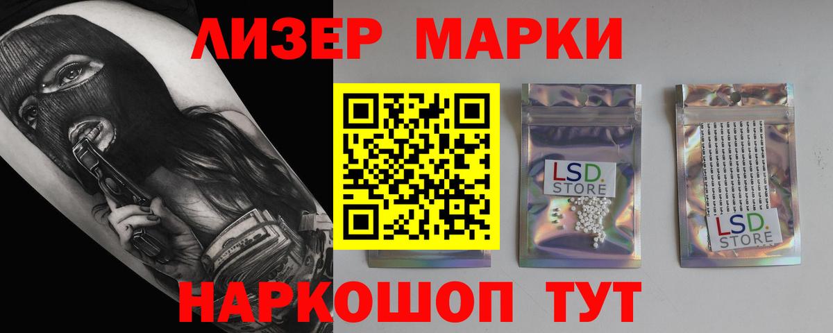 LSD-25 экстази кислота  ЛСД экстази ecstasy  Иваново  Вход с VPN 