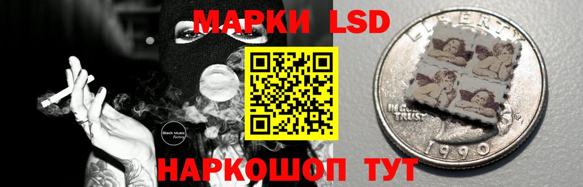 ЛСД экстази ecstasy Иваново